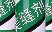 平頂山短信群發(fā)平頂山**燈具