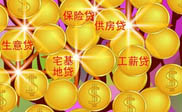 平頂山短信群發(fā)平頂山**融資