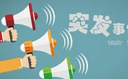 平頂山短信群發(fā)平頂山**教育