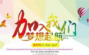 平頂山短信群發(fā)平頂山**集團