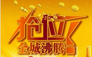 平頂山短信群發(fā)平頂山**農(nóng)貿(mào)市場