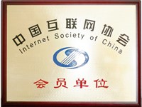 平頂山短信群發(fā)中國互聯(lián)網(wǎng)協(xié)會