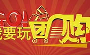 平頂山短信群發(fā)平頂山**點評網(wǎng)