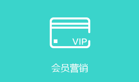平頂山短信群發(fā)會員營銷