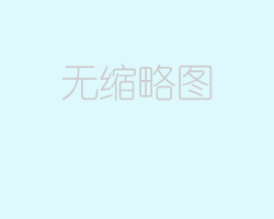 水精靈兒童智力玩具擺攤經(jīng)驗(yàn)技巧批發(fā)零售收費(fèi)標(biāo)準(zhǔn)