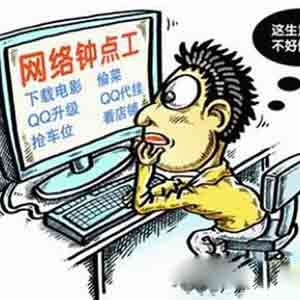 網(wǎng)上有哪些賺錢方法？