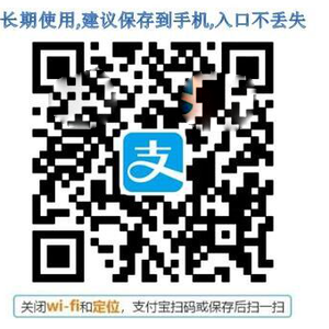 信用卡回款二維碼超好用，低費(fèi)率秒到賬