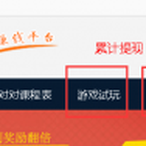 對(duì)對(duì)網(wǎng)-一個(gè)類似天天鉆的平臺(tái)