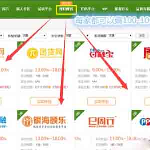 最新薅羊毛賺錢活動(dòng)，十幾個(gè)現(xiàn)金活動(dòng)隨便薅