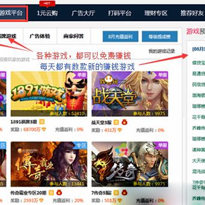 網(wǎng)上賺錢靠譜的方法有哪些？說說通過網(wǎng)絡(luò)賺錢的方法