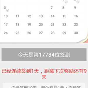 聚享賺注冊(cè)送1元立即提現(xiàn)