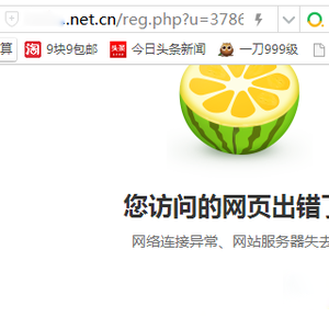 微創(chuàng)打碼打不開(kāi)了，微創(chuàng)打碼是真的嗎，難道跑路了？