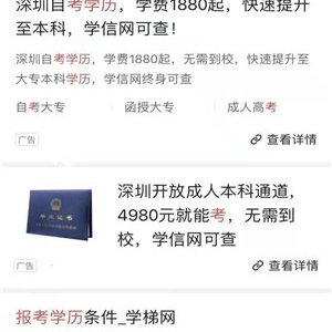 一線優(yōu)化師從0到1教你做搜索廣告