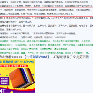 你的愛好，也許是別人的生意