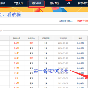 網(wǎng)上兼職做什么好？來做正規(guī)靠譜的游戲試玩賺錢吧