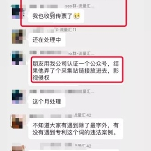 6000字自媒體防侵權(quán)實(shí)用指南，建議企業(yè)或個人都應(yīng)該看看