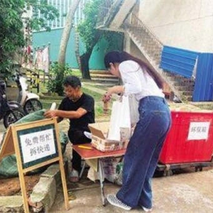 來(lái)看看這些不一樣的賺錢(qián)思維和賺錢(qián)方法