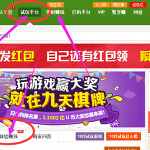 什么網(wǎng)絡(luò)游戲最賺錢？什么網(wǎng)游能賺錢？