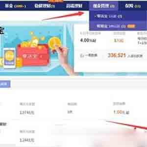 陸金所4月新手活動(dòng)：投1元零活寶返10元