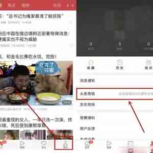 今日頭條新用戶立即領(lǐng)取1-200元微信紅包，可拓展