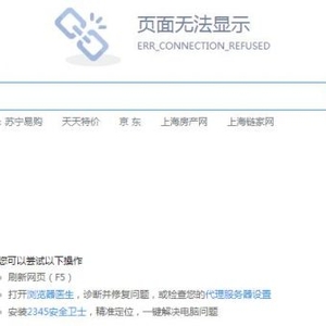 7u網(wǎng)打不開了，是跑路了嗎