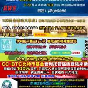 有玩資金盤的錢不如看看這些，正規(guī)穩(wěn)定高收益