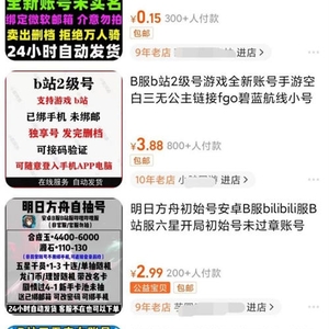 B站引流玩法實操，全網(wǎng)最全攻略