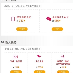 推薦一個(gè)2017正規(guī)的網(wǎng)上兼職網(wǎng)站