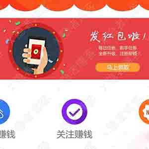 微淘米簽到讀文章一分鐘賺5毛，1元提款