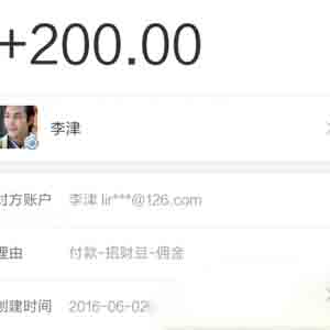 招財(cái)豆提款200元，附詳細(xì)賺錢攻略